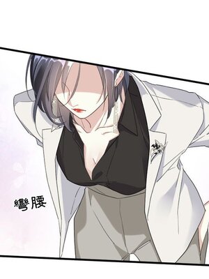 野百合與紫羅蘭 1-29話[完結]_012075