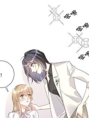 野百合與紫羅蘭 1-29話[完結]_012077