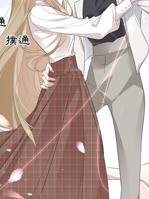 野百合與紫羅蘭 1-29話[完結]_012082