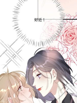 野百合與紫羅蘭 1-29話[完結]_012084