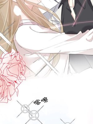 野百合與紫羅蘭 1-29話[完結]_012085