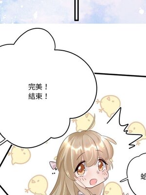 野百合與紫羅蘭 1-29話[完結]_012087