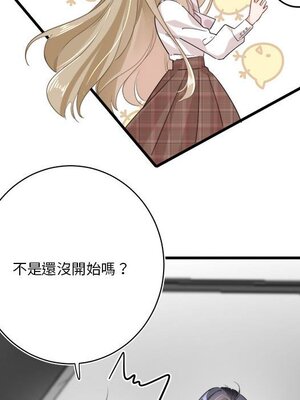 野百合與紫羅蘭 1-29話[完結]_012088