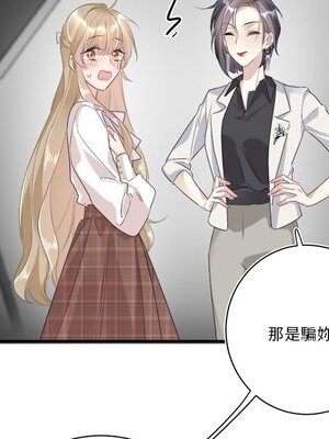野百合與紫羅蘭 1-29話[完結]_012089