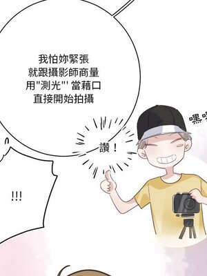 野百合與紫羅蘭 1-29話[完結]_012090