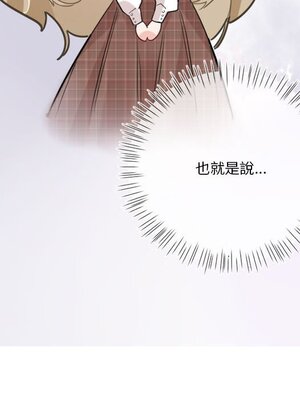 野百合與紫羅蘭 1-29話[完結]_012092