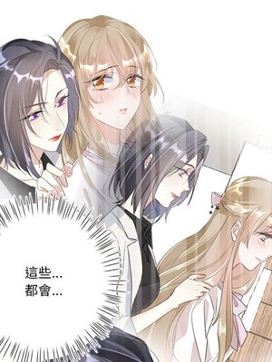 野百合與紫羅蘭 1-29話[完結]_012093