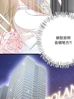 野百合與紫羅蘭 1-29話[完結]_012095
