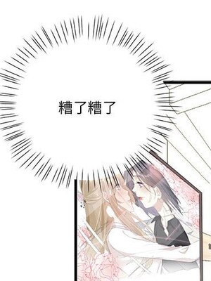 野百合與紫羅蘭 1-29話[完結]_013000