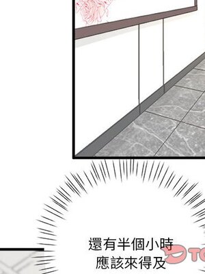 野百合與紫羅蘭 1-29話[完結]_013001