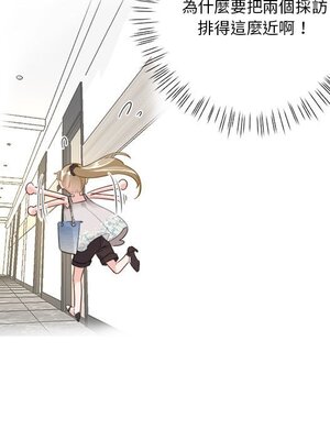 野百合與紫羅蘭 1-29話[完結]_013004