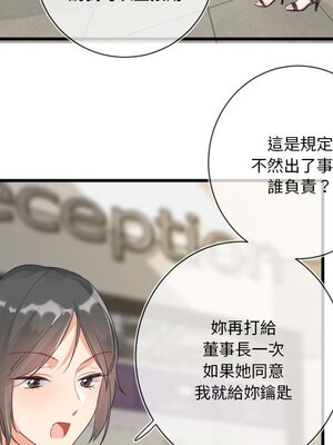 野百合與紫羅蘭 1-29話[完結]_013008