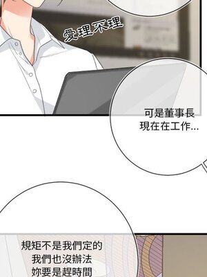野百合與紫羅蘭 1-29話[完結]_013009