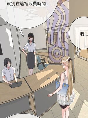 野百合與紫羅蘭 1-29話[完結]_013010