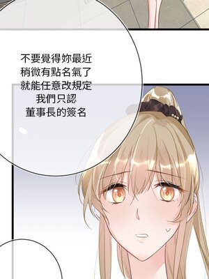 野百合與紫羅蘭 1-29話[完結]_013011