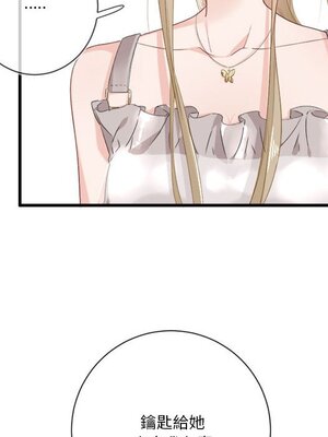 野百合與紫羅蘭 1-29話[完結]_013012