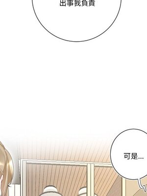 野百合與紫羅蘭 1-29話[完結]_013013