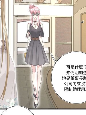 野百合與紫羅蘭 1-29話[完結]_013014