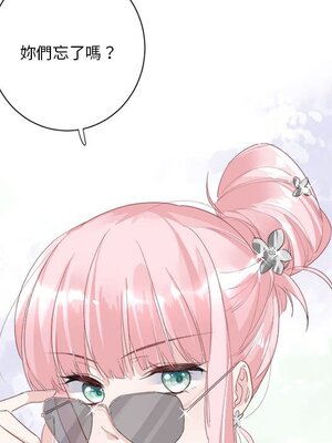 野百合與紫羅蘭 1-29話[完結]_013015