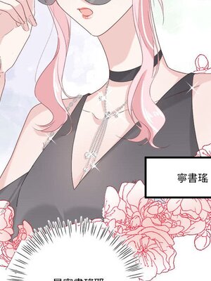 野百合與紫羅蘭 1-29話[完結]_013016