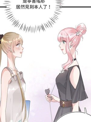 野百合與紫羅蘭 1-29話[完結]_013017