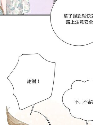 野百合與紫羅蘭 1-29話[完結]_013018