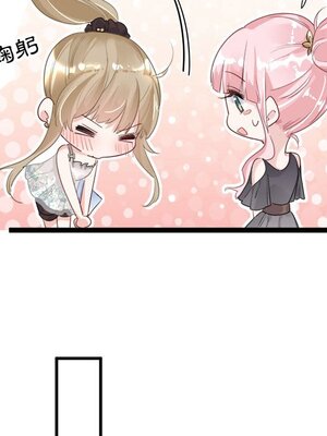 野百合與紫羅蘭 1-29話[完結]_013019