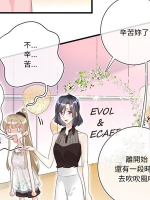 野百合與紫羅蘭 1-29話[完結]_013023