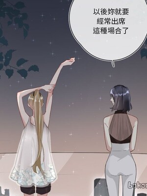 野百合與紫羅蘭 1-29話[完結]_013026