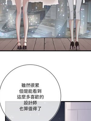 野百合與紫羅蘭 1-29話[完結]_013027
