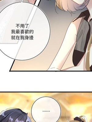 野百合與紫羅蘭 1-29話[完結]_013031