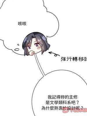 野百合與紫羅蘭 1-29話[完結]_013033