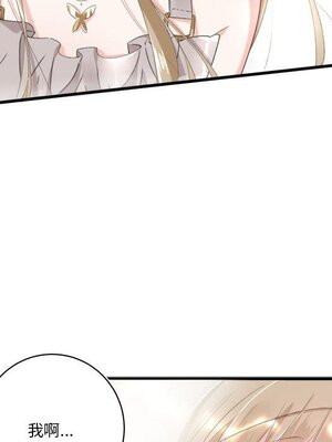 野百合與紫羅蘭 1-29話[完結]_013035