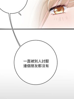 野百合與紫羅蘭 1-29話[完結]_013036