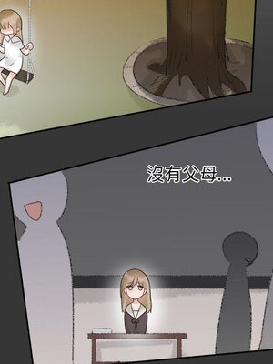 野百合與紫羅蘭 1-29話[完結]_013038