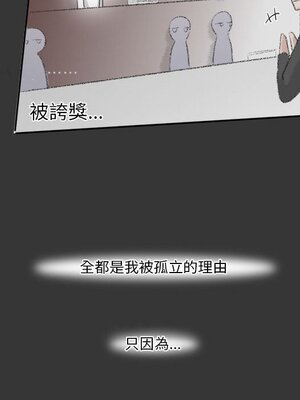 野百合與紫羅蘭 1-29話[完結]_013040
