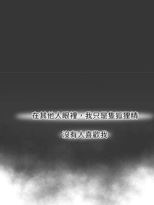 野百合與紫羅蘭 1-29話[完結]_013041