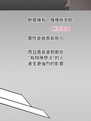 野百合與紫羅蘭 1-29話[完結]_013043