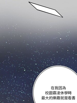 野百合與紫羅蘭 1-29話[完結]_013044