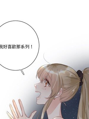 野百合與紫羅蘭 1-29話[完結]_013047