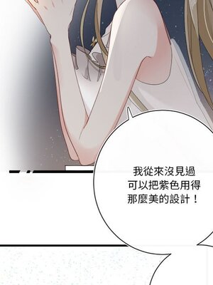 野百合與紫羅蘭 1-29話[完結]_013048