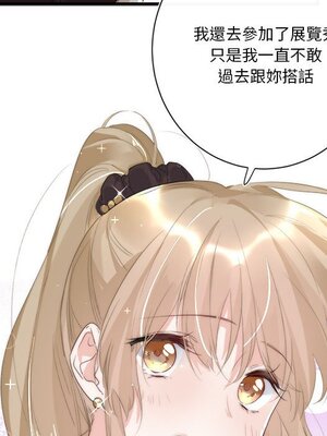 野百合與紫羅蘭 1-29話[完結]_013050