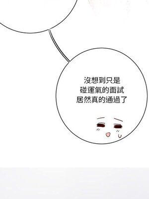 野百合與紫羅蘭 1-29話[完結]_013052