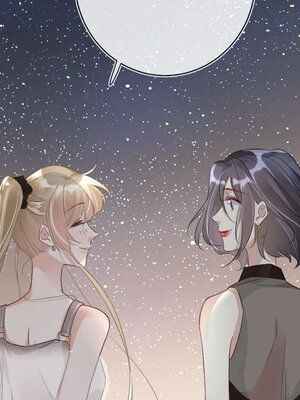 野百合與紫羅蘭 1-29話[完結]_013054