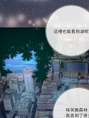 野百合與紫羅蘭 1-29話[完結]_013059