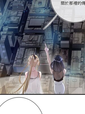 野百合與紫羅蘭 1-29話[完結]_013060