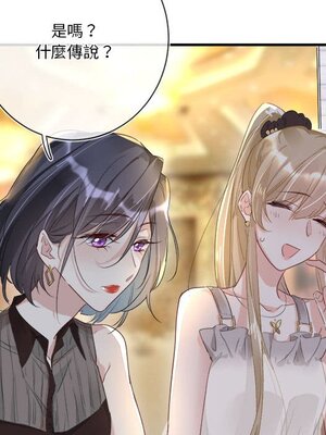 野百合與紫羅蘭 1-29話[完結]_013061