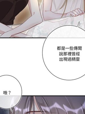 野百合與紫羅蘭 1-29話[完結]_013062