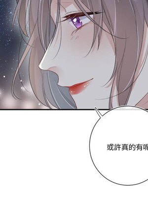 野百合與紫羅蘭 1-29話[完結]_013063