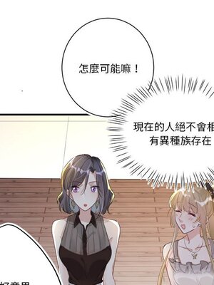 野百合與紫羅蘭 1-29話[完結]_013064